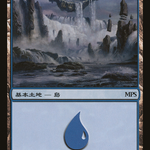 Island (PREM-002) - Magic Premiere Shop 2009