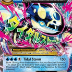 Primal Kyogre EX (Alpha) 055/160 - XY  Primal Clash Holofoil