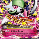 M Gardevoir EX 106/160 - XY  Primal Clash Holofoil