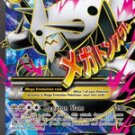 M Aggron EX (Full Art) 154/160 - XY  Primal Clash Holofoil