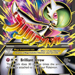 M Gardevoir EX (Full Art) 156/160 - XY  Primal Clash Holofoil