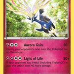 Xerneas XY31/211 - XY Promos Holofoil