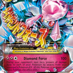 M Diancie EX XY44/211 - XY Promos Holofoil