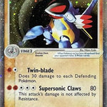Armaldo ex (Holo) 016 - POP Series 1 Holofoil