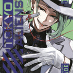Tokyo Aliens 10