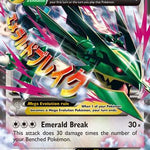 M Rayquaza EX 076/108 - XY  Roaring Skies Holofoil