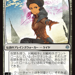 Kaya, Bane of the Dead (WAR-231★) - War of the Spark