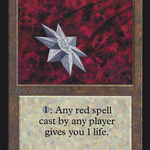Iron Star (IED-) - Intl. Collectors' Edition