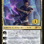 Kaya the Inexorable (PEP-002) - Planeswalker Championship Promos Foil