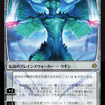 Ugin, the Ineffable (WAR-02★) - War of the Spark