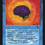 Sleight of Mind (IED-079) - Intl. Collectors' Edition