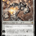 Karn, the Great Creator (WAR-01★) - War of the Spark