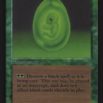 Lifeforce (IED-) - Intl. Collectors' Edition