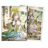 Matte art sleeves featuring Kongming, Wayward Maven from Grand Archive, standard size, with detailed fantasy character artwork.