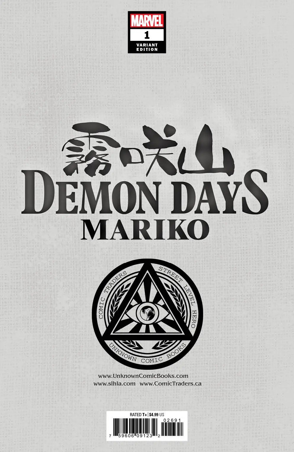 Demon Days Mariko #1 Unknown Comics Kael Ngu Exclusive Var (06/16/2021) by Unknown Comic Books