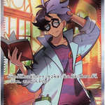 Pokemon: Jacq Scarlet ex 097/078 - Near Mint
