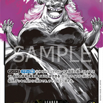 One Piece: Charlotte Linlin OP03-077 L - Near Mint