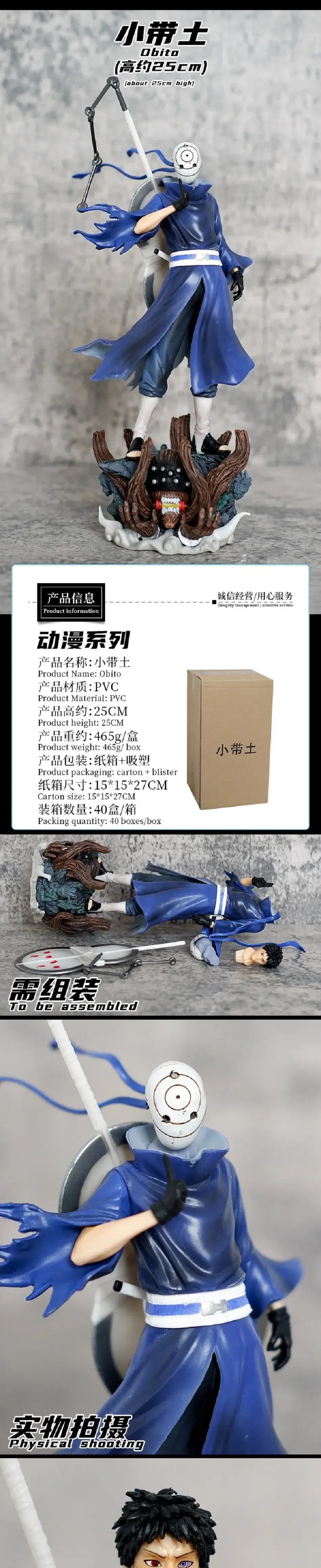 Uchiha Obito Figure 22cm Naruto Statue PVC Model