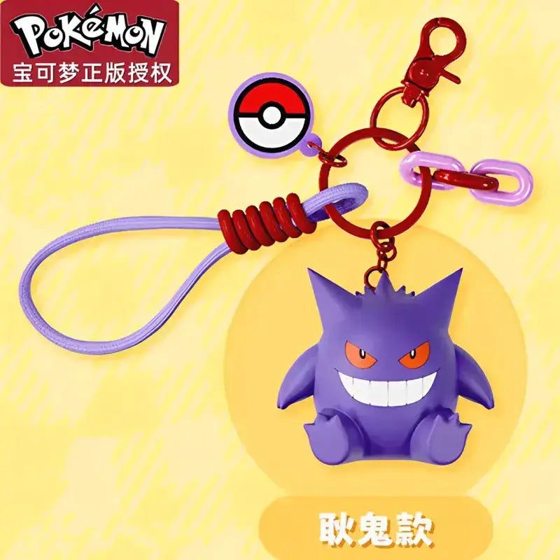 Genuine Pokemon Keychain: Scented Anime Figure Pendant by Infinite Visibility