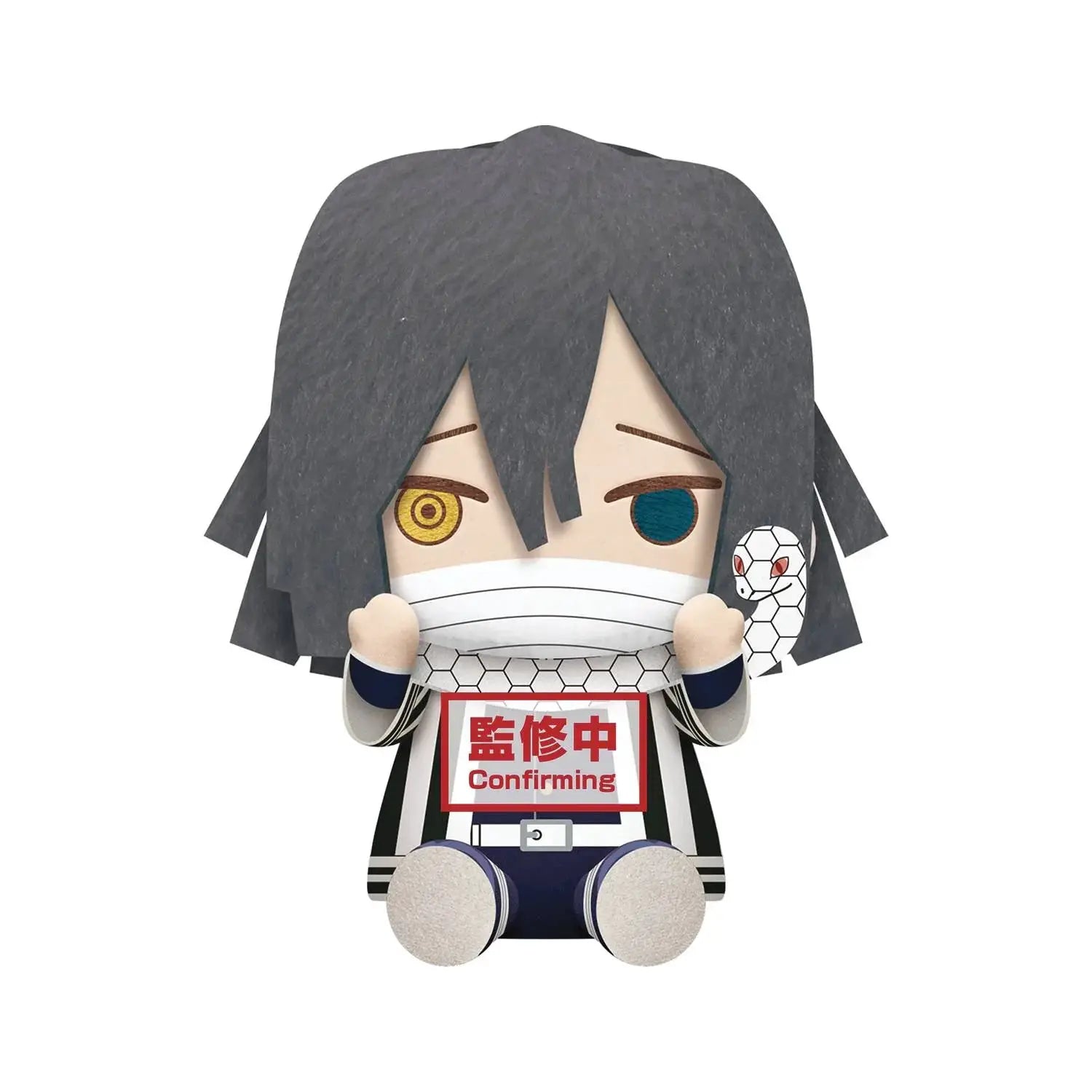 Demon Slayer Kimetsu Obanai Iguro II plush toy from THE MIGHTY HOBBY SHOP, showing the large, soft, detailed plush character with colorful costume