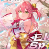 Hololive OFFICIAL CARD GAME booster pack titled Elite Spark, featuring colorful anime-style card art and vibrant packaging.
