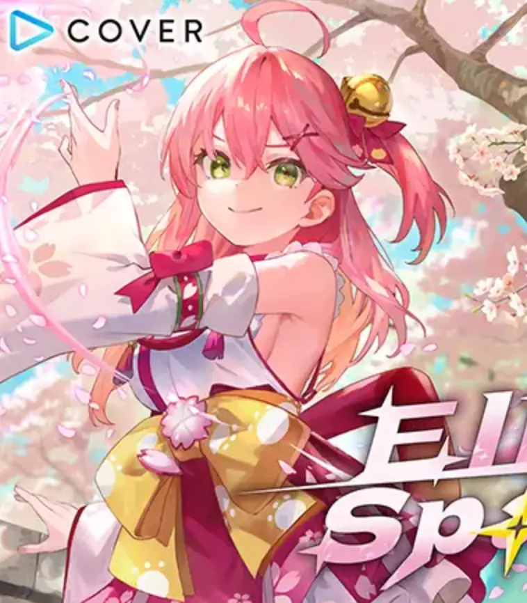 Hololive OFFICIAL CARD GAME booster pack titled Elite Spark, featuring colorful anime-style card art and vibrant packaging.