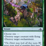 Crushing Canopy (LIST-GRN-126) - The List