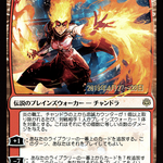 Chandra, Fire Artisan (PRE-119S★) - War of the Spark Promos Foil