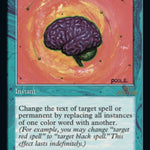 Sleight of Mind (30A-375) - 30th Anniversary Edition
