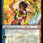 Saheeli, Sublime Artificer (WAR-234★) - War of the Spark