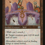 Crenellated Wall (LIST-MMQ-290) - The List