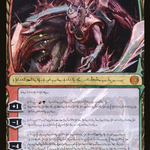 Lukka, Bound to Ruin (ONE-328) - Phyrexia: All Will Be One: (Showcase)