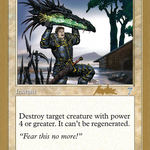 Reprisal (WCD-BK33SB) - World Championship Decks 2002