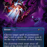 Aether Gust (SLD-330) - Secret Lair Drop (Borderless)