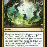 Vigean Intuition (DIS-136) - Dissension