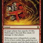 Hidetsugu's Second Rite (LIST-SOK-102) - The List