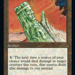 Jade Monolith (Retro Frame) (30A-546) - 30th Anniversary Edition