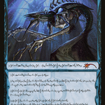 Jin-Gitaxias, Core Augur (SLD-210) - Secret Lair Drop