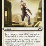 Aerial Maneuver (GTC-001) - Gatecrash