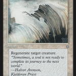 Death Ward (ICE-019) - Ice Age