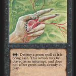 Deathgrip (LEB-101) - Limited Edition Beta