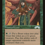 Keeper of the Beasts (EXO-112) - Exodus