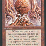 Wooden Sphere (FBB-281) - Foreign Black Border