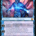Jace, the Perfected Mind (ONE-429) - Phyrexia: All Will Be One: (Showcase) Foil