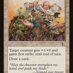 Guided Strike (JUD-013) - Judgment