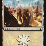Plains (PREM-290) - Magic Premiere Shop 2005 Foil