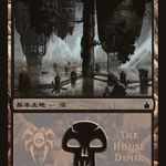 Swamp (PREM-296) - Magic Premiere Shop 2005 Foil