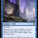 Academy Wall (DMU-041) - Dominaria United
