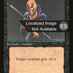 Weakness (4BB-170) - Fourth Edition Foreign Black Border