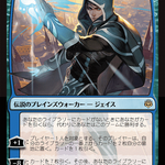 Jace, Wielder of Mysteries (WAR-54★) - War of the Spark